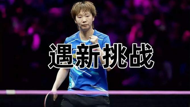 广州富力不敌天海，遭遇挑战无缘取胜的简单介绍