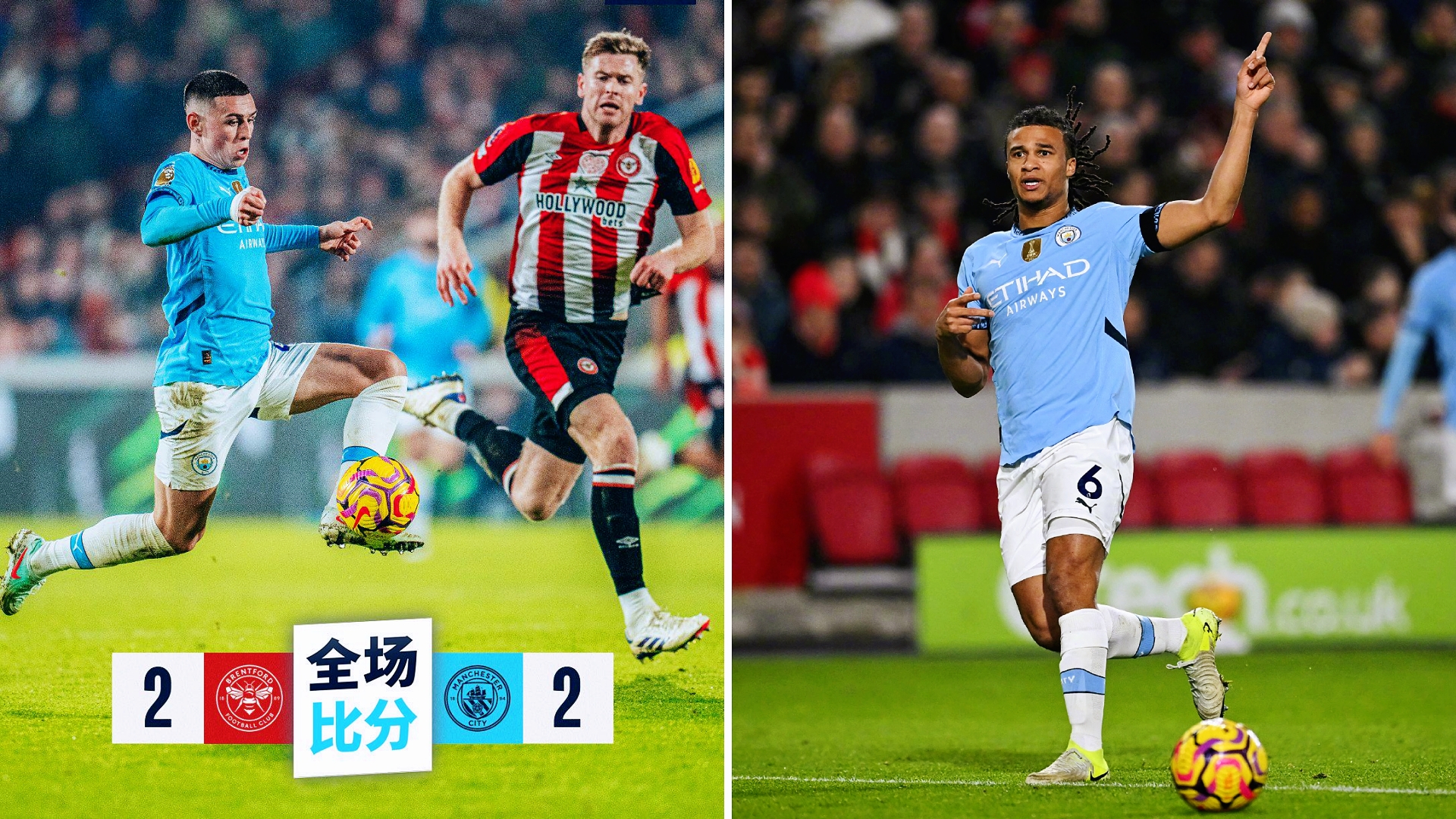 包含弗兰克福客场不敌对手，遭遇三连败的词条