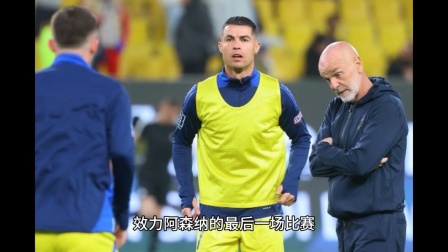 2025世俱杯：弗拉门戈赛前焦点揭秘的简单介绍