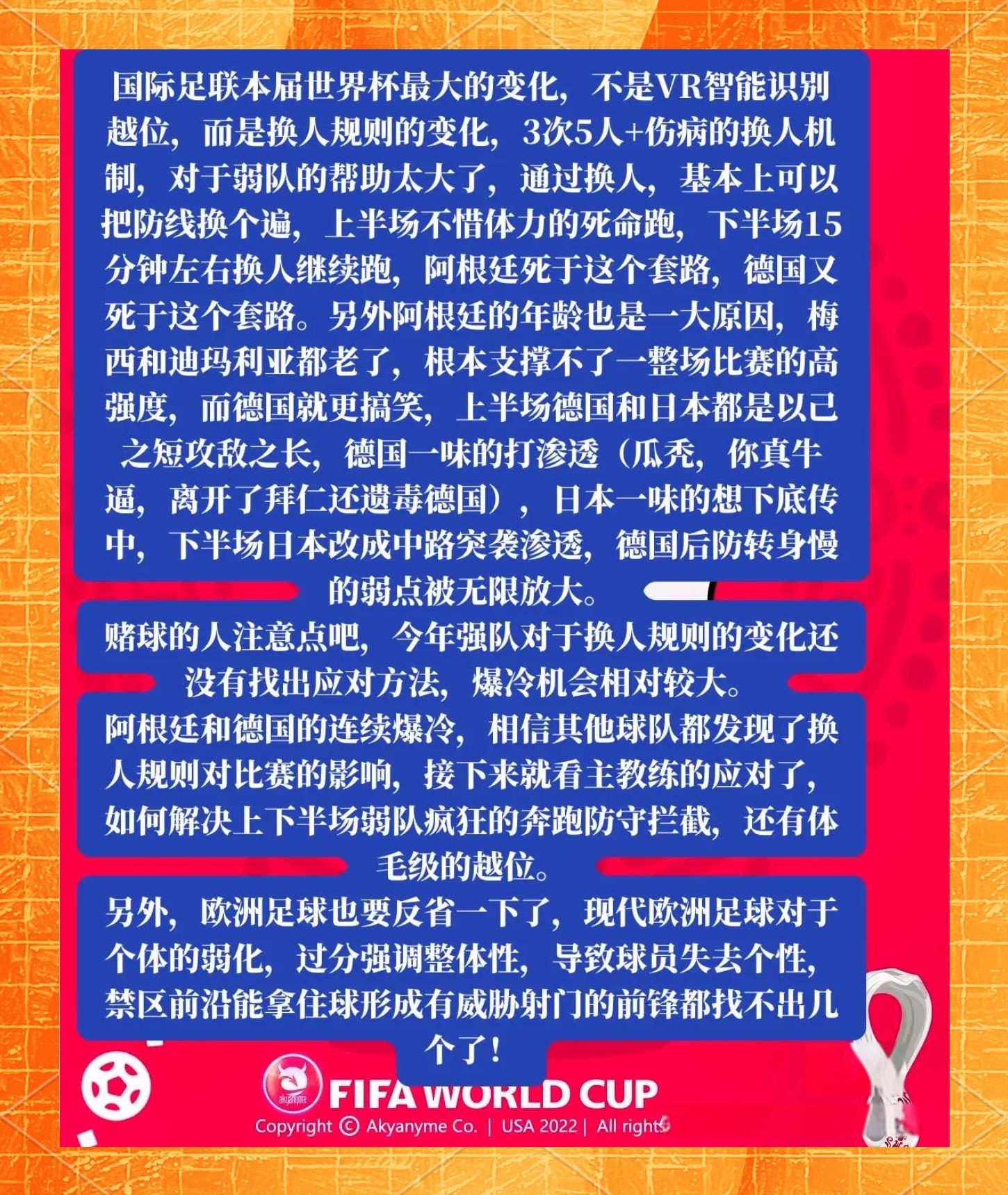 2025年俱乐部世界杯：巴塞罗那全队备战内幕