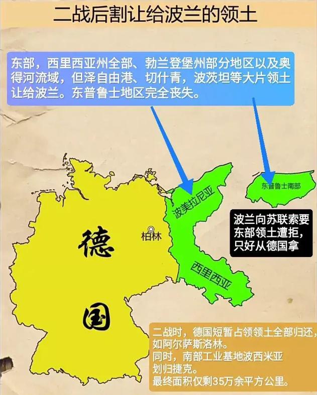 包含德国战平波兰，稳住顶级位置继续保持不败的词条