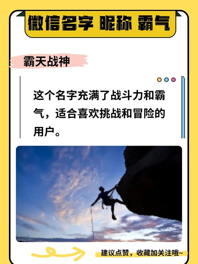 雷霆万钧：球员们以强大的力量迎接每一次比赛的简单介绍