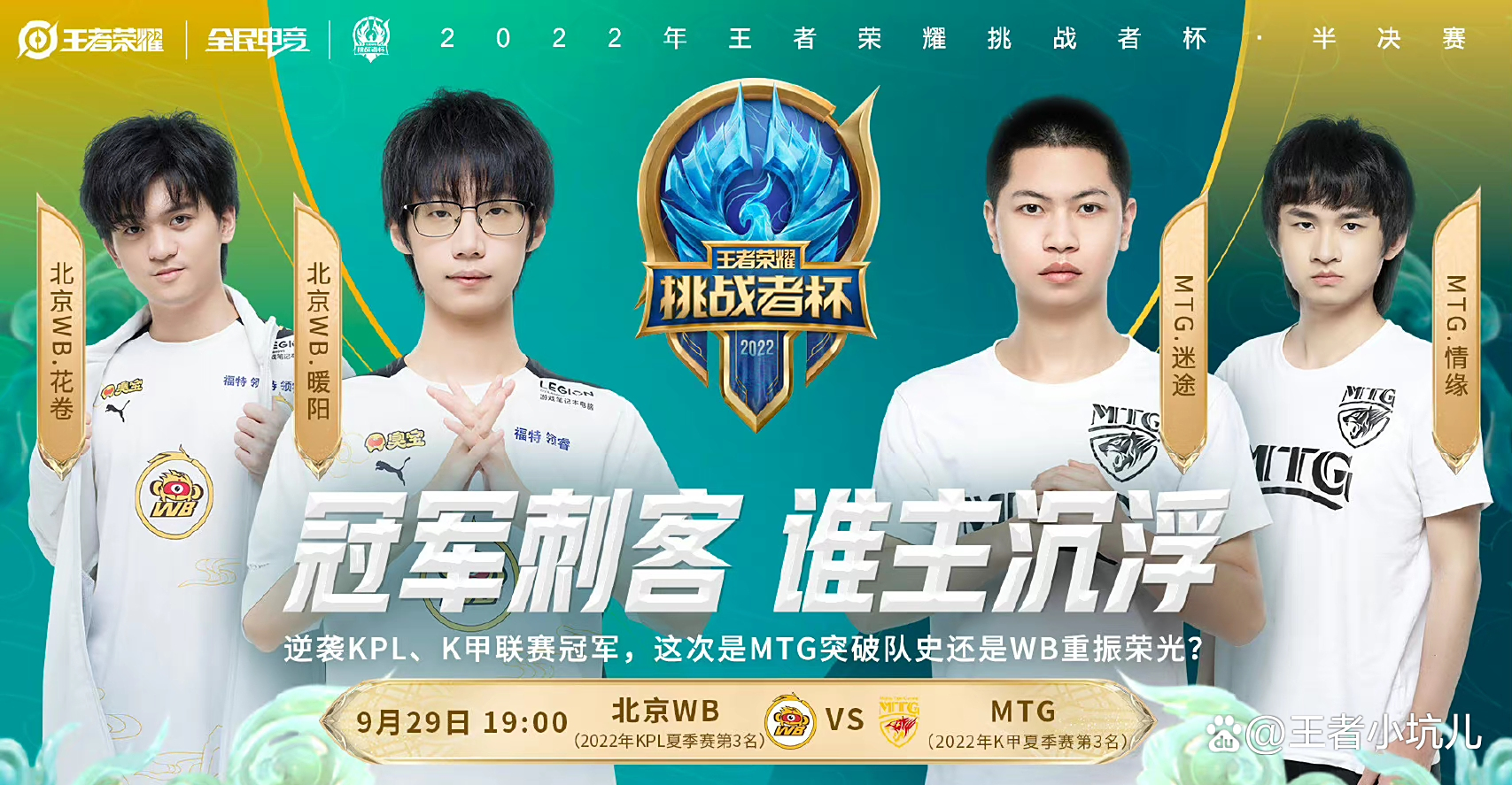 广东队夺冠在望，赛程全面胜券在握，无人可敌的简单介绍