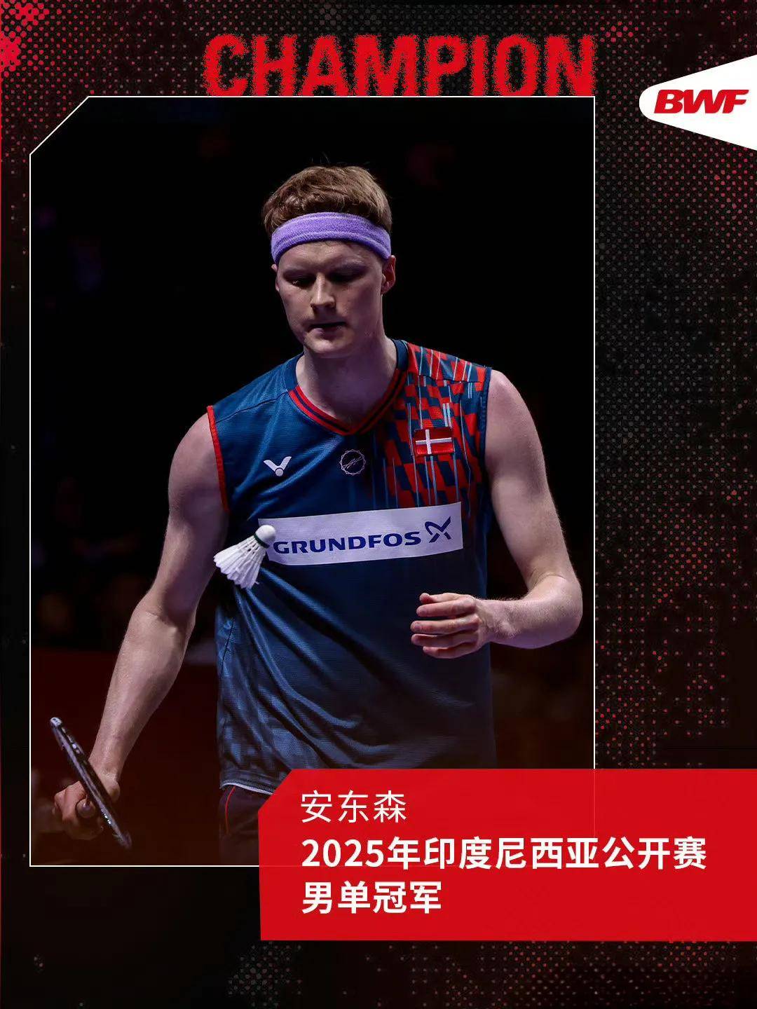 包含印尼运动员惊艳亮相,摘得铜牌归来的词条 包含印尼运动员惊艳亮相,摘得铜牌归来的词条