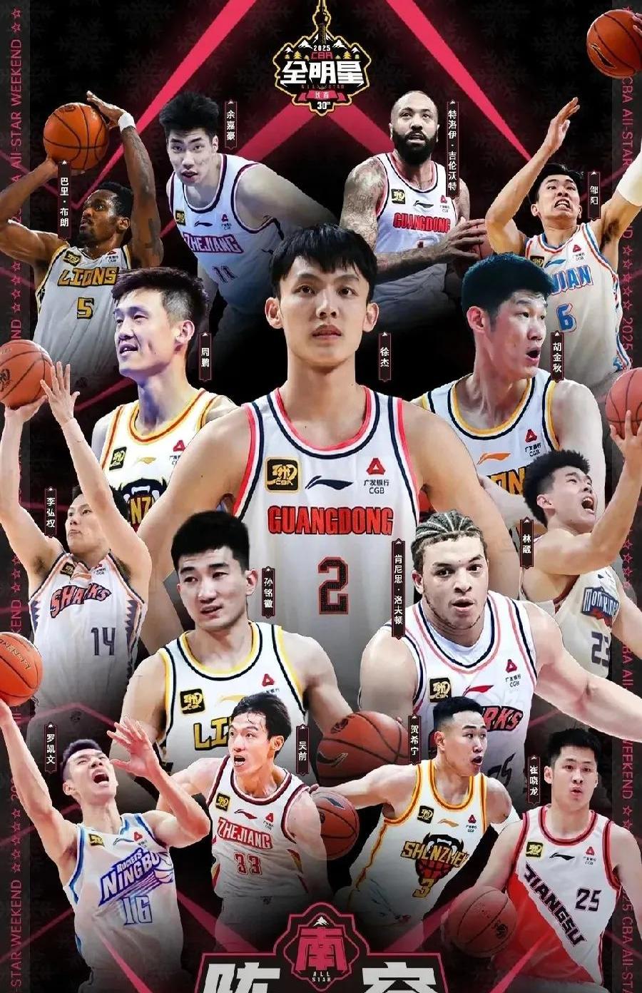 奥运男篮大名单公布姚明家乡小伙入选