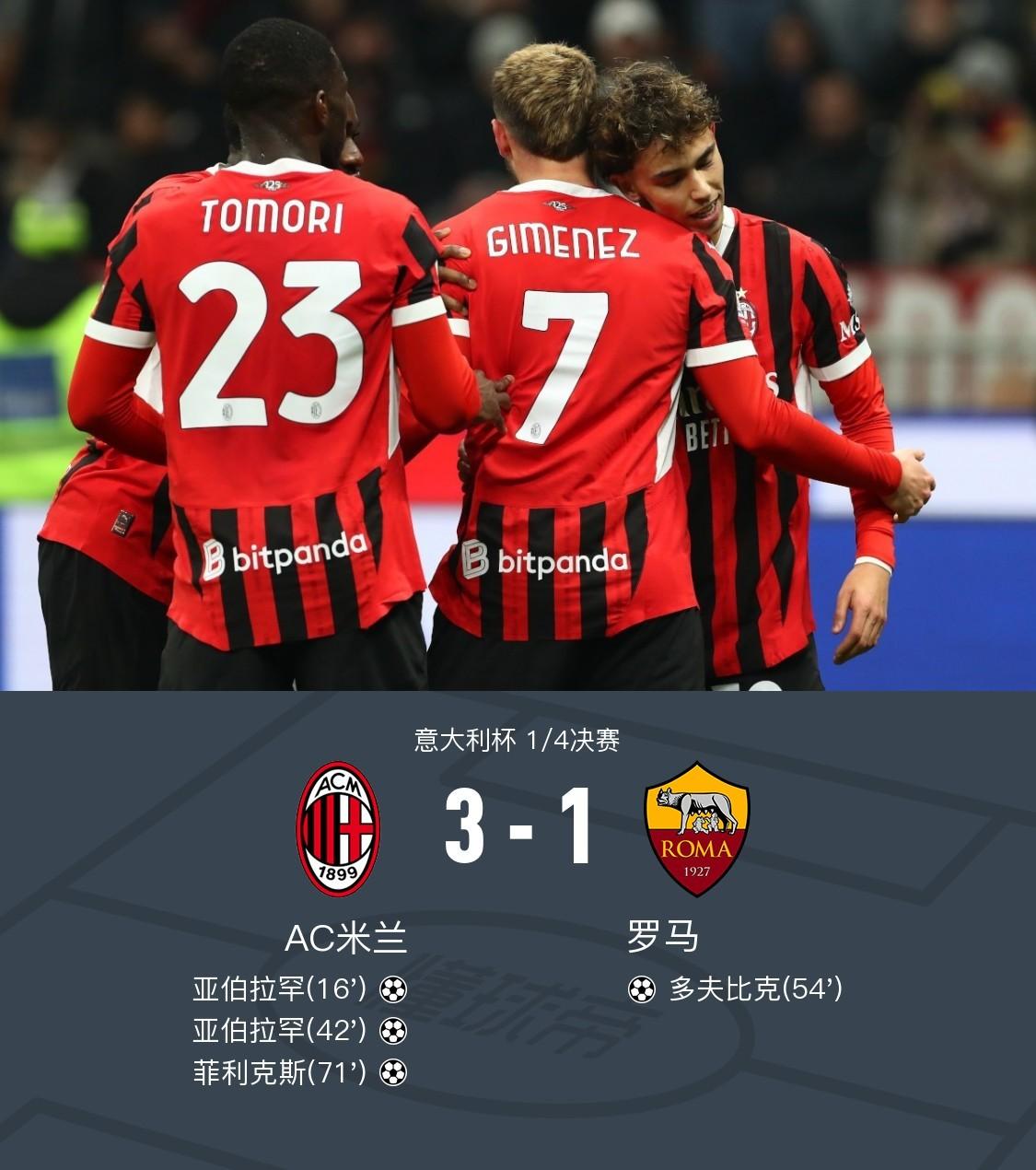 包含世界杯焦点战:尤文vsAC米兰,失利引发排名变化的词条 包含世界杯焦点战:尤文vsAC米兰,失利引发排名变化的词条