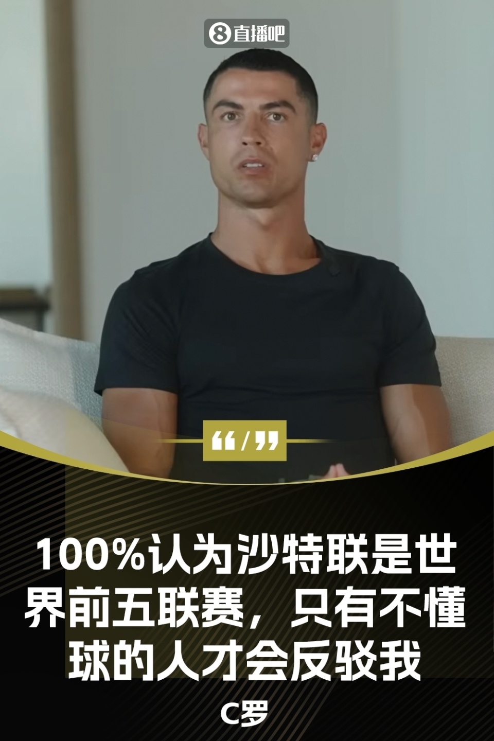 关于本轮焦点：C罗晋级，积分榜更新的信息