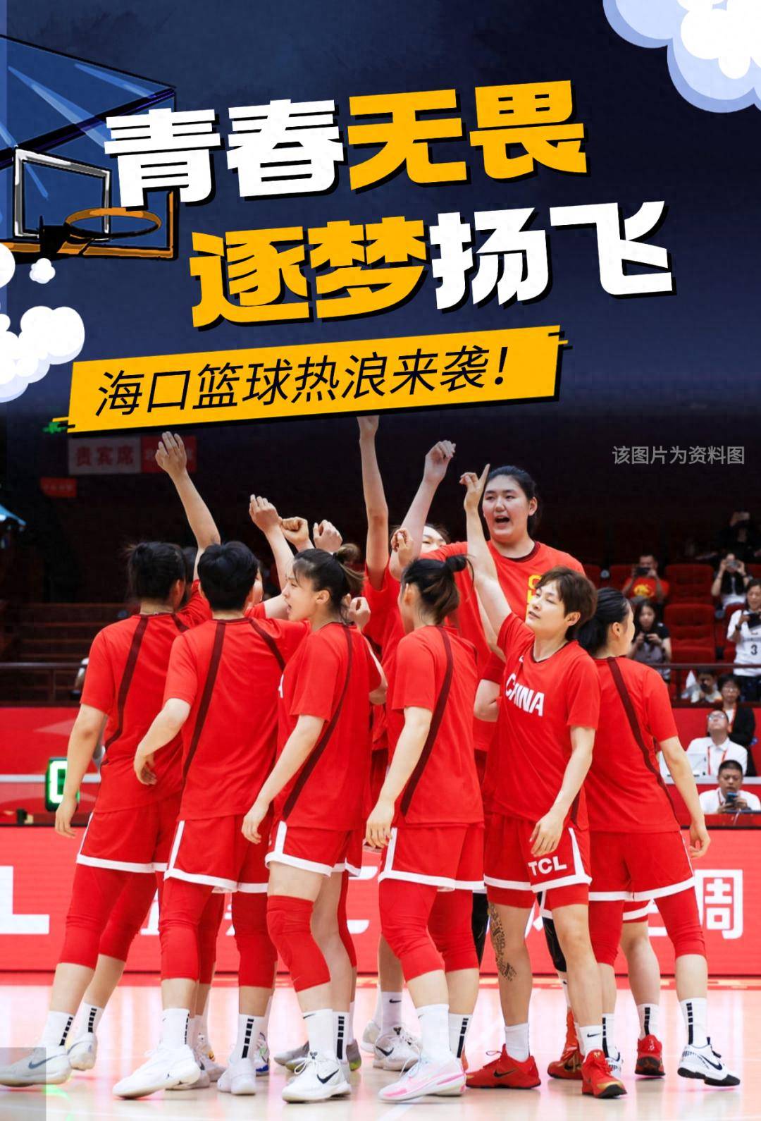 惊心动魄的篮球比赛：一触即发的较量