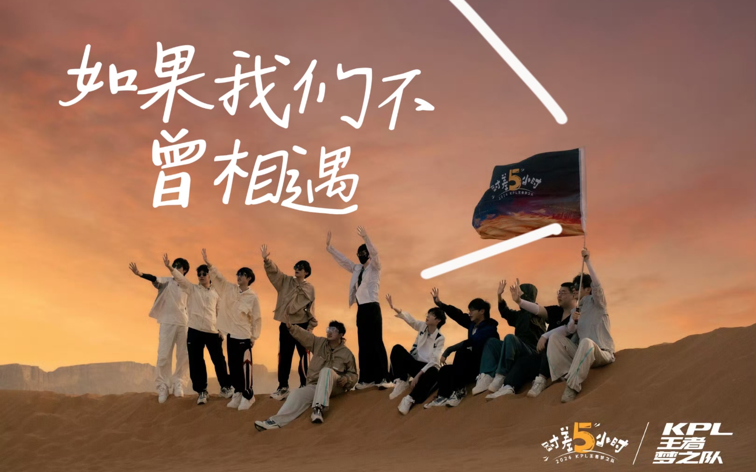 梦之队表现抢眼，中超联赛前景一片光明