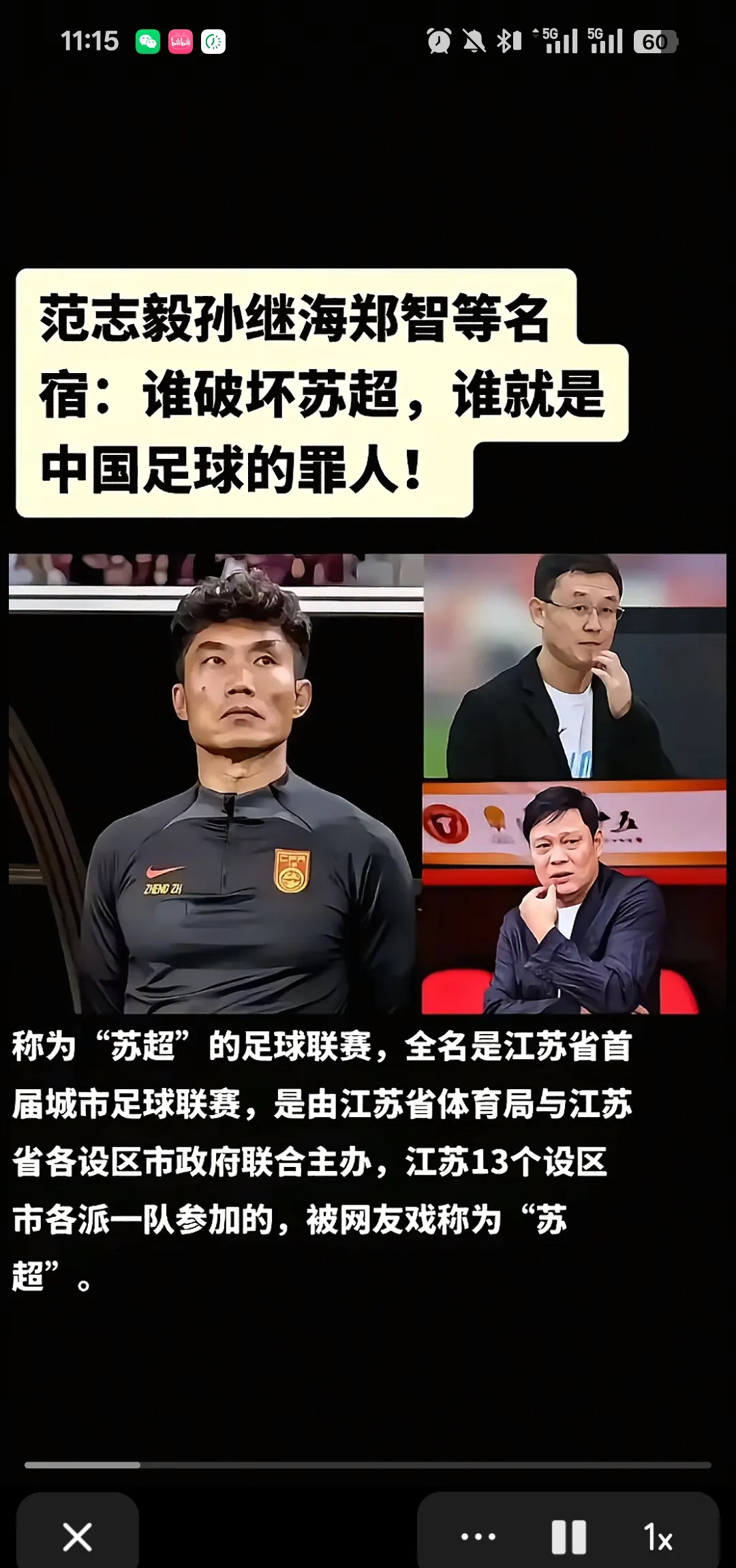 球员心态稳定，带领球队取胜