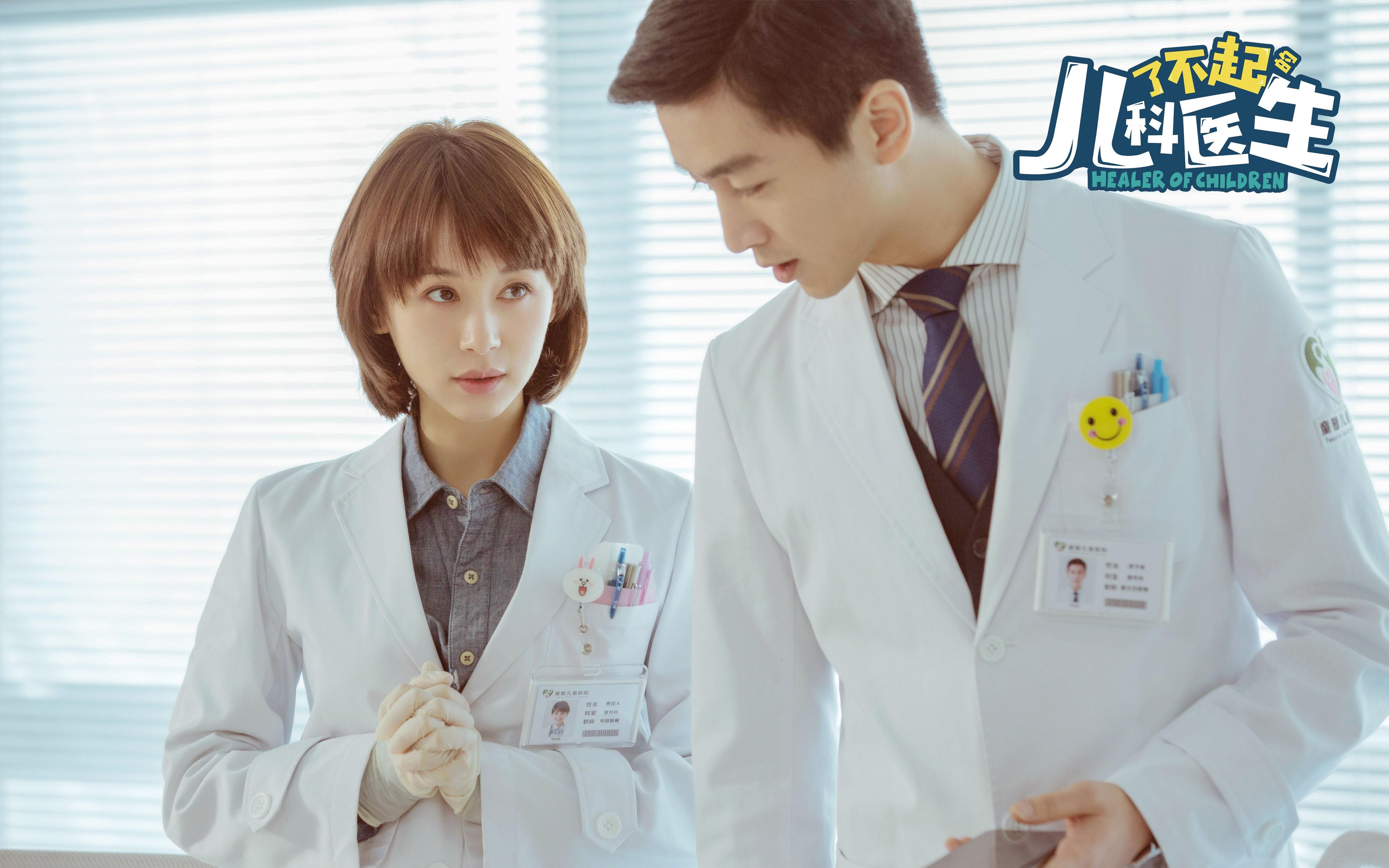 寒刃！吉林奇兵利拉德斩落天山霸主