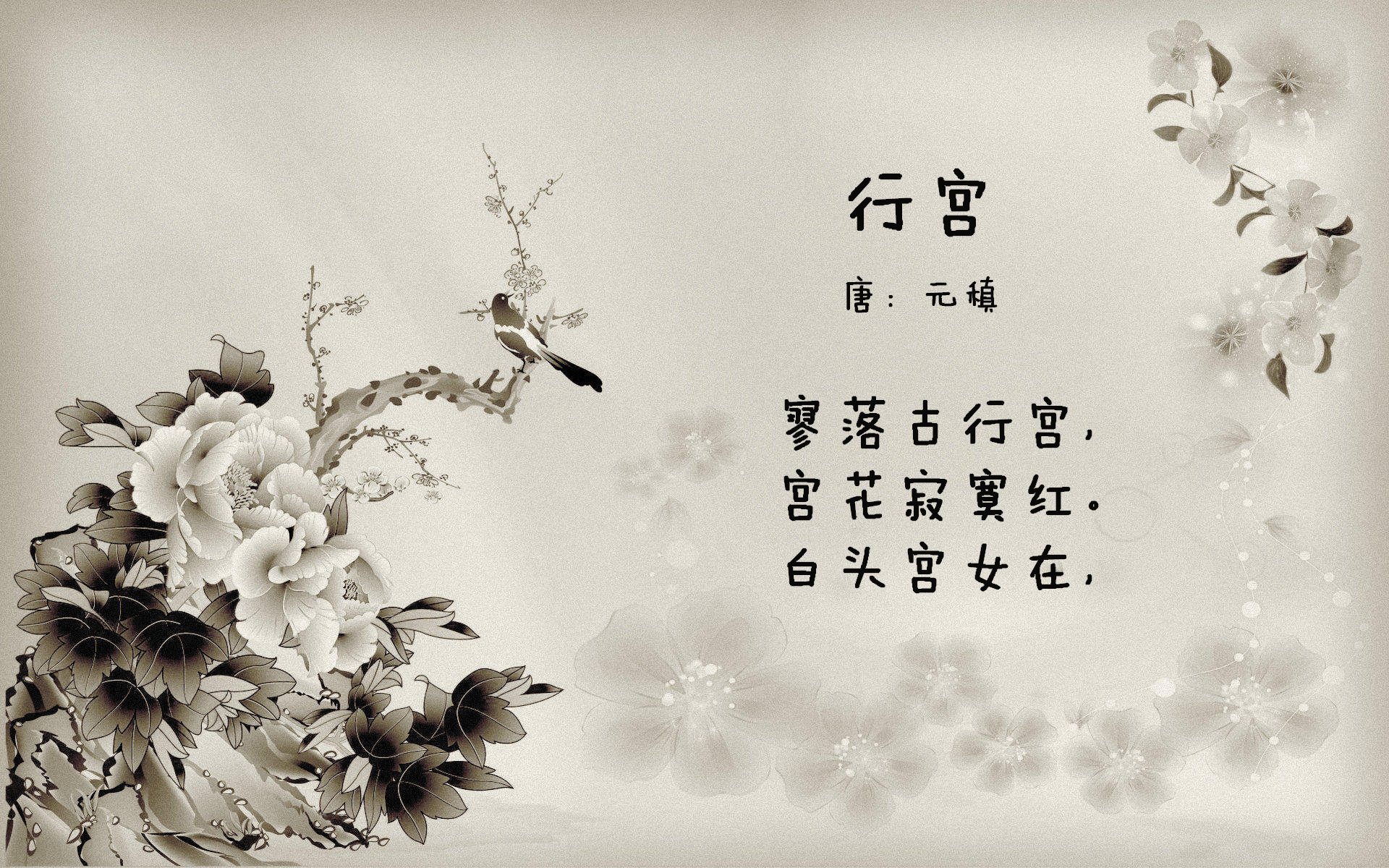 巴萨对阵沙特，布鲁诺关键时刻站出来