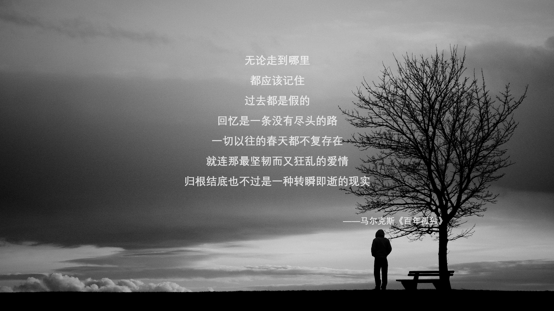 浓眉刺破苍穹，当大场面先生将王朝钉入终章